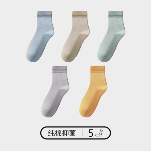 花花公子袜子女四季纯棉舒适透气柔软中筒全棉抗菌吸汗ins潮休闲