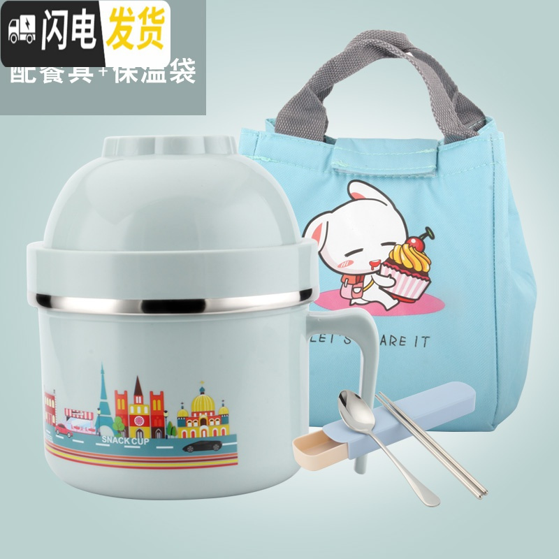 三维工匠儿童饭盒便当盒防烫不锈钢分格学生泡面碗带盖食堂密封韩国快餐杯 304北欧蓝+餐具+保温袋容量1280