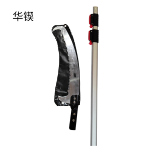华锲 手锯高枝锯 锯头加杆组套 个