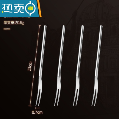 敬平水果叉子套装304不锈钢家用儿童甜品小蛋糕叉果插水果签 [银色]4叉