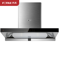 方太(FOTILE)油烟机EMD17T.S