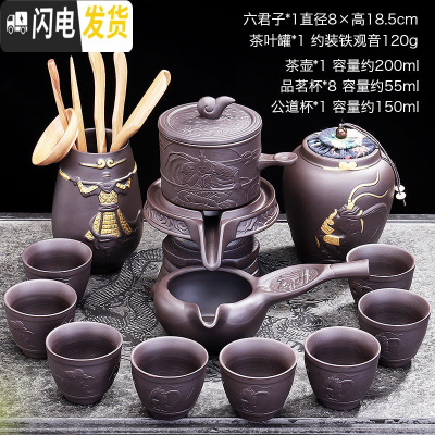 三维工匠石磨茶具套装家用懒人泡茶半全自动石墨旋转出水茶壶功夫茶杯 大圣归来配茶道+茶叶罐88
