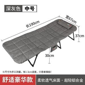森美人我飞折叠床单人办公室午休床家用简易床折叠便携午睡床