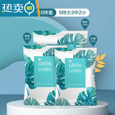 敬平[]真空压缩袋收纳袋棉被子衣物衣服器家用抽气893 无泵套餐10件套[5特大号+3中号+2小号] 一年内漏气包换