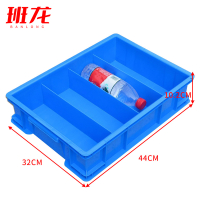 班龙收纳周转箱横四格44cm个