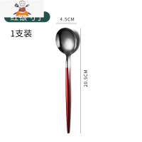 网红欧式勺子家用不锈钢吃饭汤勺创意可爱个性长柄韩式甜品勺汤匙 敬平 红银勺[收藏优先发货]