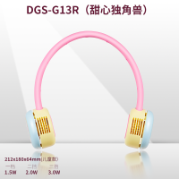 先锋挂脖风扇小型迷你usb充电风扇无叶小风扇随身便携风扇懒人挂脖式户外降温制冷小电扇DGS-G13R(甜心兽)