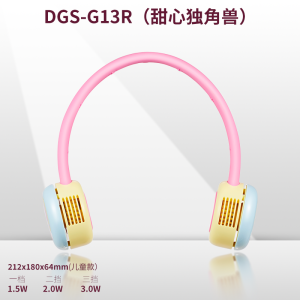 先锋挂脖风扇小型迷你usb充电风扇无叶小风扇随身便携风扇懒人挂脖式户外降温制冷小电扇DGS-G13R(甜心兽)