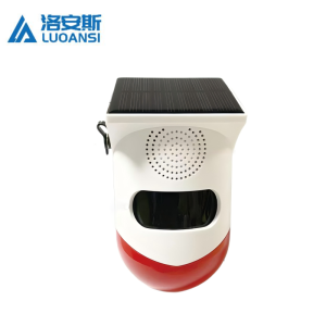 洛安斯 太阳能语音提示器 HX-28 个