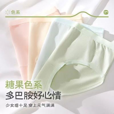 女士内裤棉2024新款中腰日系少女透气三角短裤