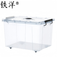 铁洋 透明带轮收纳箱 44cm*30cm*32.5cm(28L) 个