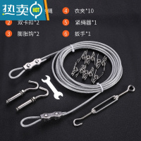 敬平6mm加粗304不锈钢晾衣绳晒被绳户外防水防锈包塑钢丝阳台凉衣绳 6mm粗5米长 不锈钢打孔安装款绳子