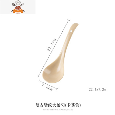 陶瓷勺子家用创意北欧哑光汤勺大号盛汤汤匙汤羹实用轻奢ins餐具 敬平 复古竖纹大汤勺(卡其色)