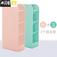 三维工匠斜插式笔筒ins北欧女创意小清新办公桌面笔插透明多功能笔桶放笔的收纳盒可爱儿童学生文具用品 4格2个混装/蓝+粉