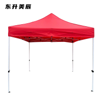 东升美辰 户外四角遮阳蓬2*2m DS-RB023 个