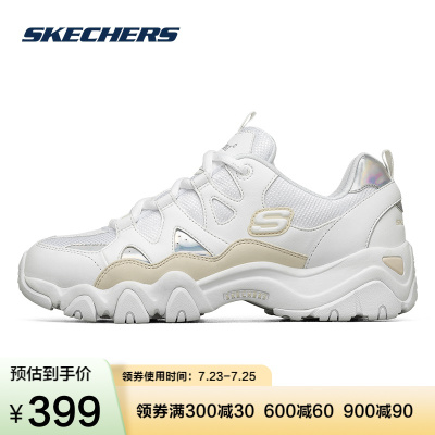 斯凯奇Skechers情侣时尚复古休闲鞋运动鞋老爹鞋66666312