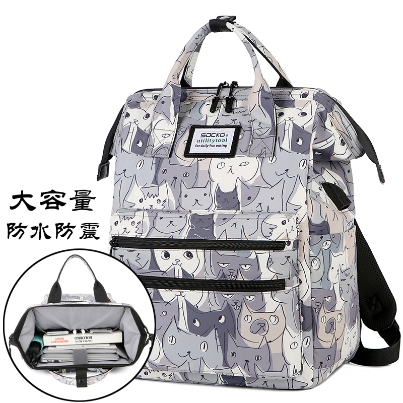 圣兰戈(SOCKO)笔记本电脑包双肩背包15.6寸女男适用联想拯救者Y7000P小新14华硕苹果小米13.3戴尔华为16