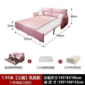 森美人沙发床两用儿童折叠单人女孩卧适小户型多功能坐睡阳台伸缩床