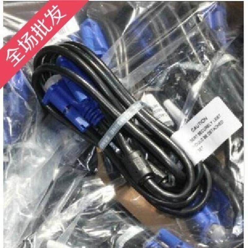 1.5米三  VGA线 电脑接电视线 显示器连接线 投影仪线