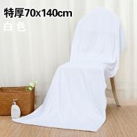 美帮汇院专用铺床批发70140成人加厚不毛柔软舒适大毛巾