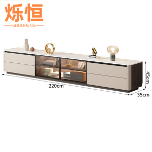 烁恒