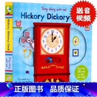 [正版]Hickory Dickory Dock小老鼠上灯台 Sing Along with Me英文原版绘本 儿歌童