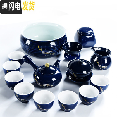 三维工匠霁蓝釉功夫茶具套装陶瓷家用复古茶壶盖碗茶杯泡茶壶喝茶套装 霁蓝梅雀侧把壶14头套装+茶洗