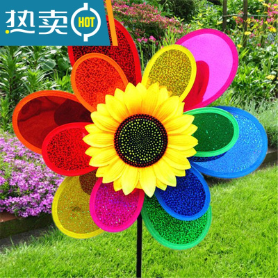 向日癸大风车大号发户外活动七彩风车儿童卡通地摊葵花玩具批发真智力双层镭射大风车1个-