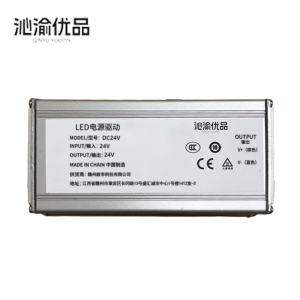 沁渝优品 LED驱动电源 DC24V 个