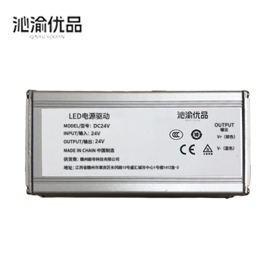 沁渝优品 201不锈钢板 10mm/kg