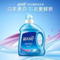 蓝月亮 亮白增艳洗衣液2kg瓶 薰衣草香 深层洁净 亮白增艳 护衣护色护手 温和配方 低粘速溶易漂洗