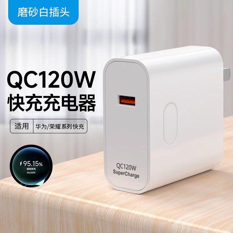 手机充电器适三合一数据线tpyec快充插头充电器快充一拖三带头速冲安卓手机充电器快充