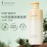 阿道夫 天然香植物 香氛护发素(芯韧柔滑) 618ml