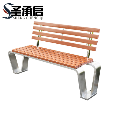 圣承启 不锈钢公园长椅 2米 张