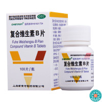 [9盒]CHEnPOn复合维生素B片100片*1瓶/盒*9盒预防和治疗B族维生素缺乏