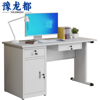 豫龙都 办公桌 钢制 张