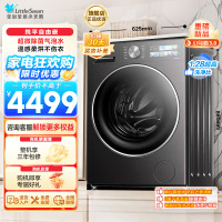 小天鹅(LittleSwan)滚筒洗衣机全自动家用 洗烘一体小乌梅3.0SE版 TD10VE40SE