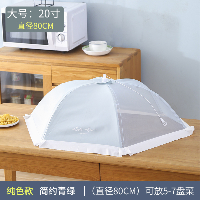 敬平(JING PING)盖饭折叠网防苍蝇菜罩大号超大特大罩菜盖饭罩菜罩家用折叠可拆洗 简约圆形青绿-80cm