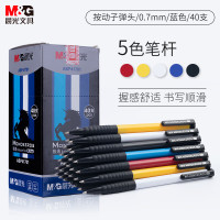 晨光(M&G)圆珠笔ABP41701蓝0.7