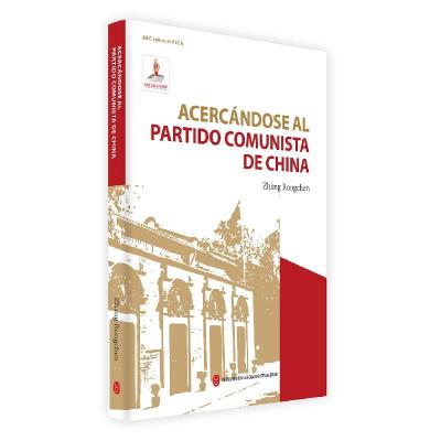 正版新书]走进中国共产党(西班牙文版)/读懂中国共产党丛书张荣