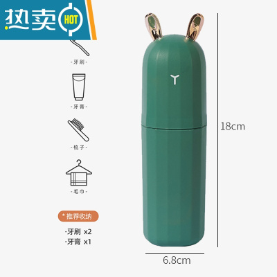 敬平轻奢牙刷收纳盒学生宿舍牙膏牙具盒家用洗漱杯旅行出差便携漱口杯 轻奢款[墨绿色]