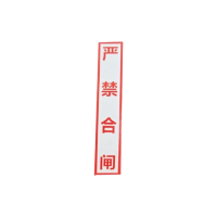 绝顺寰宇 不干胶标签(内容可定制) JW-56 张