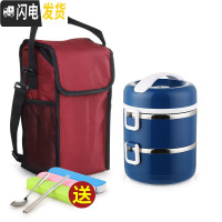 三维工匠学生304不锈钢便当盒便携双层1人小型上班族多层超长保温桶饭盒女 尚乐能2层蓝色(含袋)