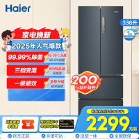海尔(Haier)336L多门冰箱 TABT除菌 冷藏三档变温 超薄嵌入 智能双变频 BCD-336WLHFD9DC9