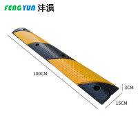 沣涢 警示减速带 单线槽100*3cm 个