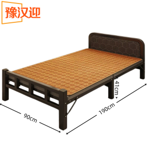 豫汉迎午休折叠床