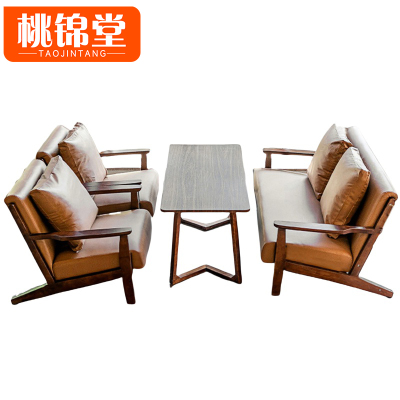 桃锦堂洽谈桌椅4件套/套