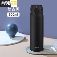 三维工匠保温杯女316不锈钢便携可爱网红ins大容量简约男学生水杯子 恋物SUS316-复古黑500