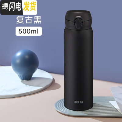 三维工匠保温杯女316不锈钢便携可爱网红ins大容量简约男学生水杯子 恋物SUS316-复古黑500