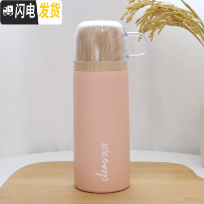 三维工匠保温杯女带盖可喝水学生便携简约韩式水杯男女士便携小巧文艺杯子 保温杯粉色大号350m-2946静享岁月